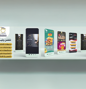 تصميم دعوة زفاف