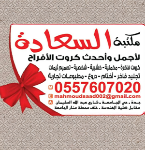 خدمات أكاديمية