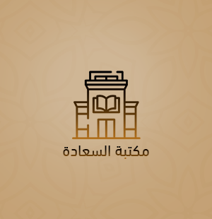 خدمات أكاديمية