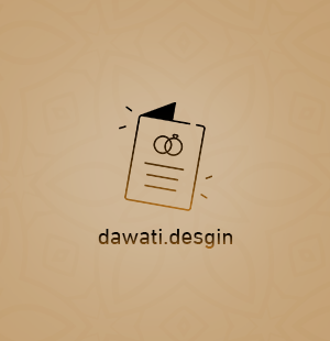 تصميم دعوة زفاف