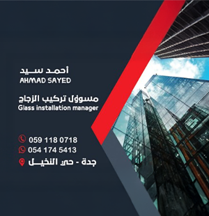 كروت شخصيه