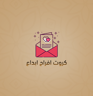 تصميم كروت