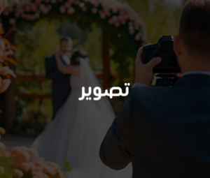 اسس الميديا