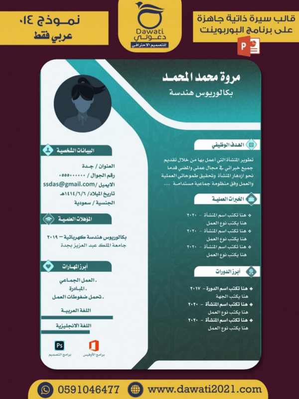 ⁦dawati.desgin⁩ - الصورة ⁦6⁩