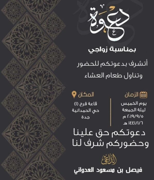⁦العاصمة لحلول الطباعة⁩ - الصورة ⁦6⁩