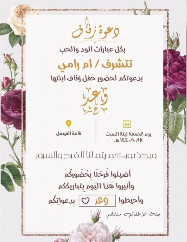 ⁦العاصمة لحلول الطباعة⁩ - الصورة ⁦7⁩