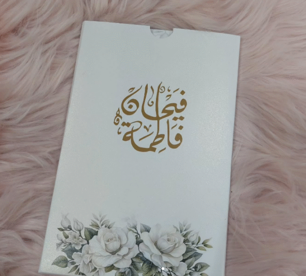 ⁦cardweddingg⁩ - الصورة ⁦6⁩