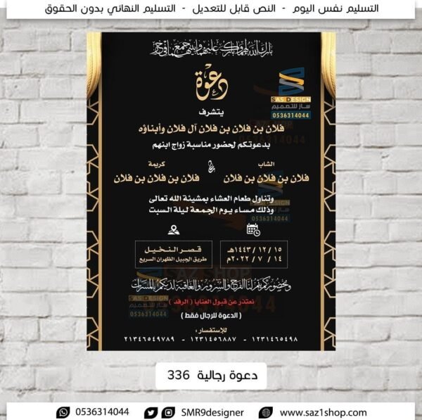 ⁦sazshop_ساز شوب⁩ - الصورة ⁦7⁩