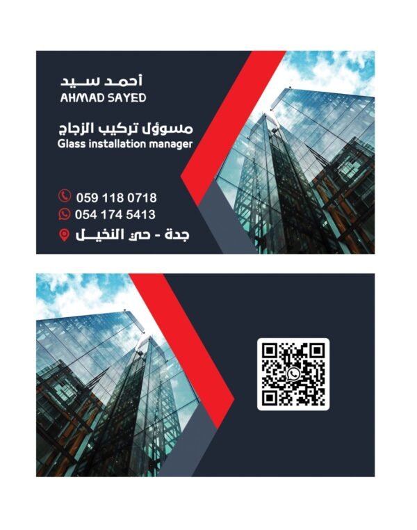 ⁦abu_fatima_print⁩ - الصورة ⁦4⁩