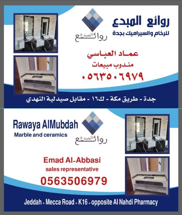 ⁦abu_fatima_print⁩ - الصورة ⁦5⁩