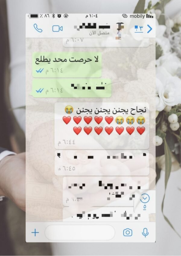 ⁦نجاح المحيسن⁩ - الصورة ⁦17⁩