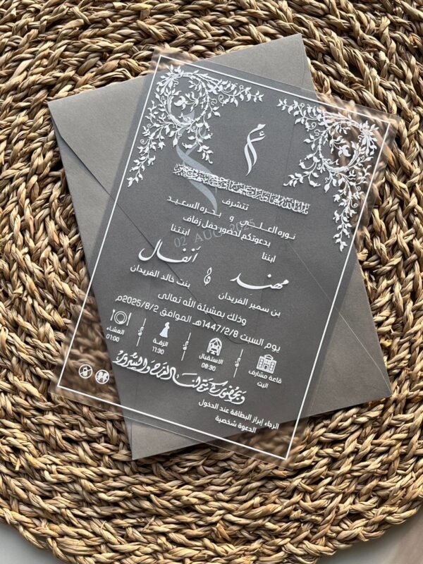 ⁦كروت افراح ابداع⁩ - الصورة ⁦3⁩