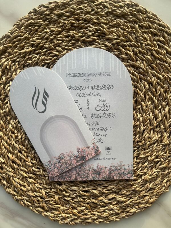 ⁦كروت افراح ابداع⁩ - الصورة ⁦11⁩