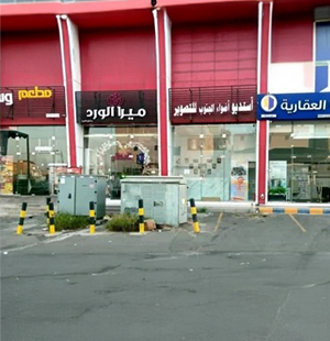 تصوير فوتوغرافي