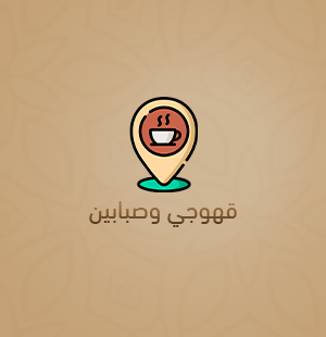 مستلزمات المناسبات