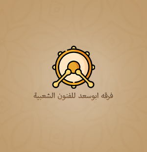 عروض فنون شعبية