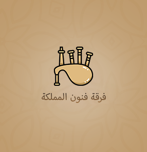 مناسبات وطنية