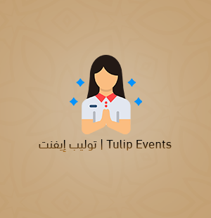 توليب إيفنت | Tulip Events