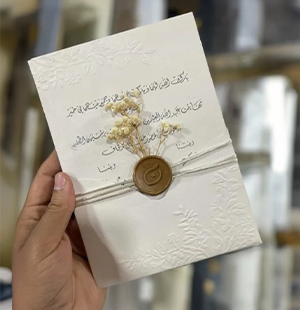 كروت الأفراح