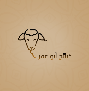 ذبائح