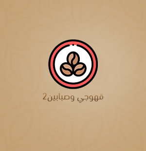 تنظيم مناسباتك