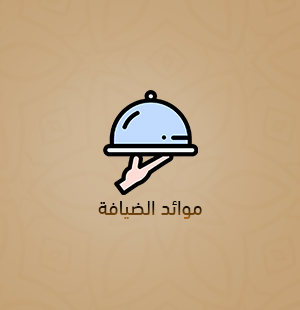 بوفيهات مفتوحة