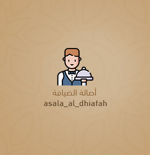 بوفيهات