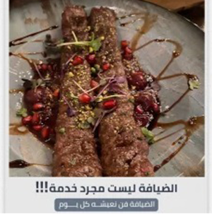 بوفيهات مفتوحة