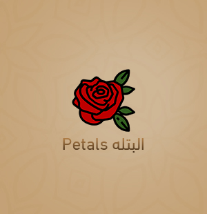 بوكيهات ورد