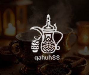 قهوجي الرياض