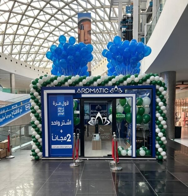 ⁦بالونايزر balloonizer⁩ - الصورة ⁦2⁩