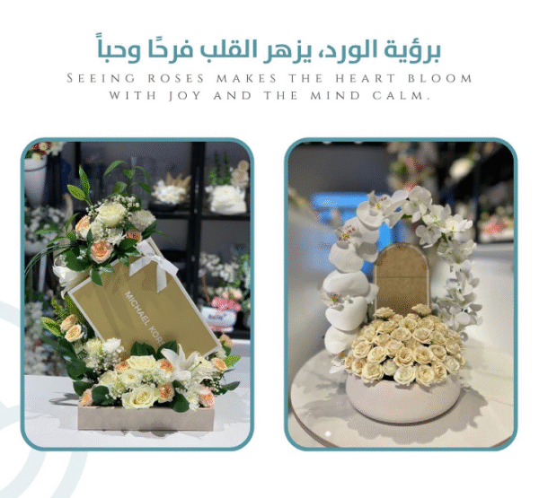 ⁦ريما للهدايا maybe.gift0⁩ - الصورة ⁦10⁩