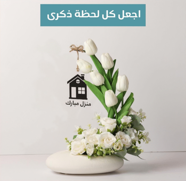 ⁦ريما للهدايا maybe.gift0⁩ - الصورة ⁦13⁩