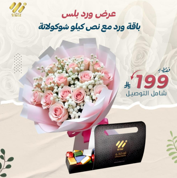 ward plus - الصورة 8