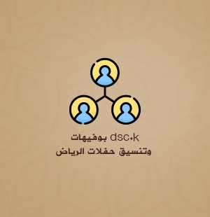 بوفيهات وتنسيق