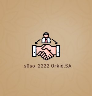 الحفلات الفاخرة