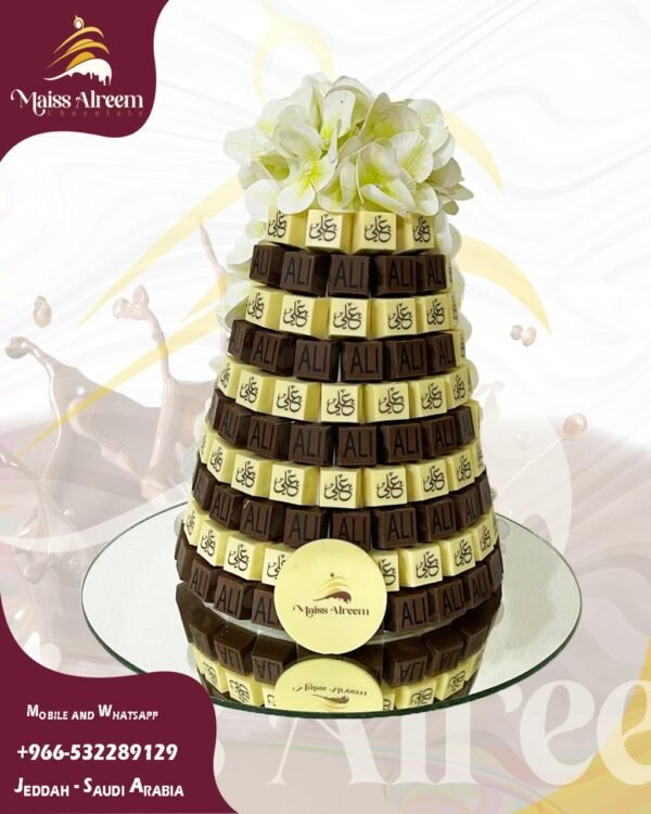 ⁦maiss_alreem_chocolate⁩ - الصورة ⁦6⁩