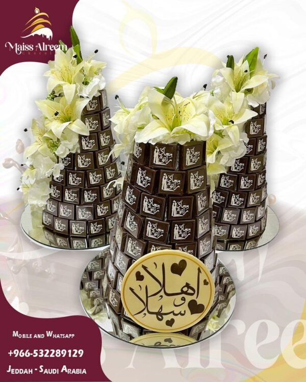 ⁦maiss_alreem_chocolate⁩ - الصورة ⁦7⁩