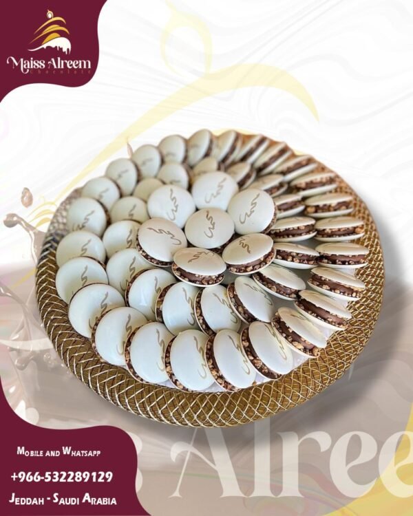 ⁦maiss_alreem_chocolate⁩ - الصورة ⁦14⁩