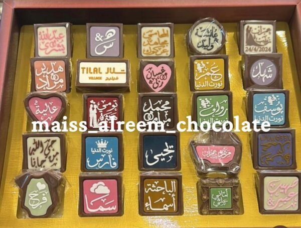 ⁦maiss_alreem_chocolate⁩ - الصورة ⁦20⁩