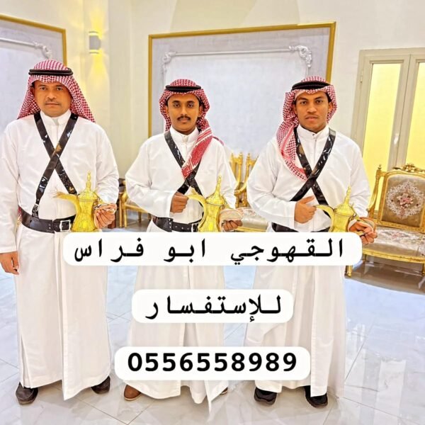 ⁦الذوق الرفيع⁩ - الصورة ⁦5⁩