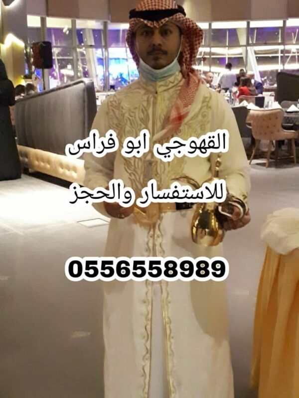 ⁦الذوق الرفيع⁩ - الصورة ⁦6⁩