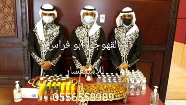⁦الذوق الرفيع⁩ - الصورة ⁦7⁩