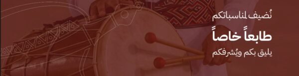 ⁦فرقة النجوم الشعبية   alnjoom.band⁩ - الصورة ⁦3⁩