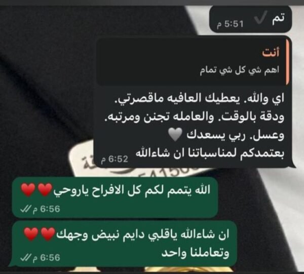 ⁦نغم للضيافه⁩ - الصورة ⁦30⁩