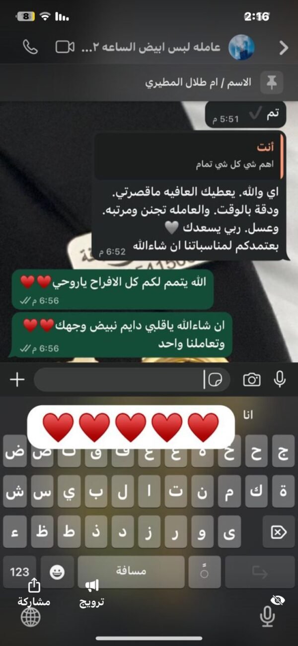 ⁦نغم للضيافه⁩ - الصورة ⁦22⁩