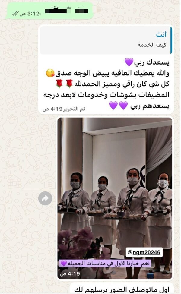 ⁦نغم للضيافه⁩ - الصورة ⁦31⁩