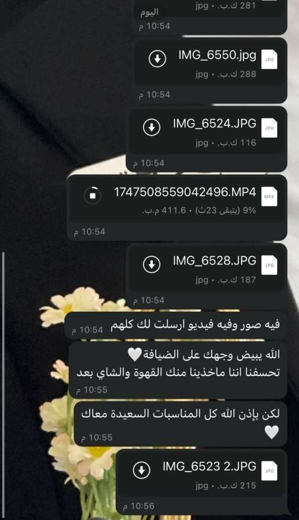 ⁦نغم للضيافه⁩ - الصورة ⁦32⁩
