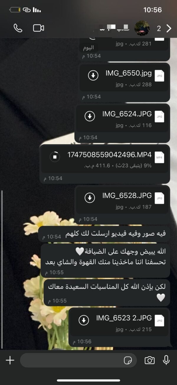 ⁦نغم للضيافه⁩ - الصورة ⁦24⁩