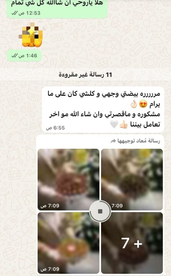 ⁦نغم للضيافه⁩ - الصورة ⁦34⁩